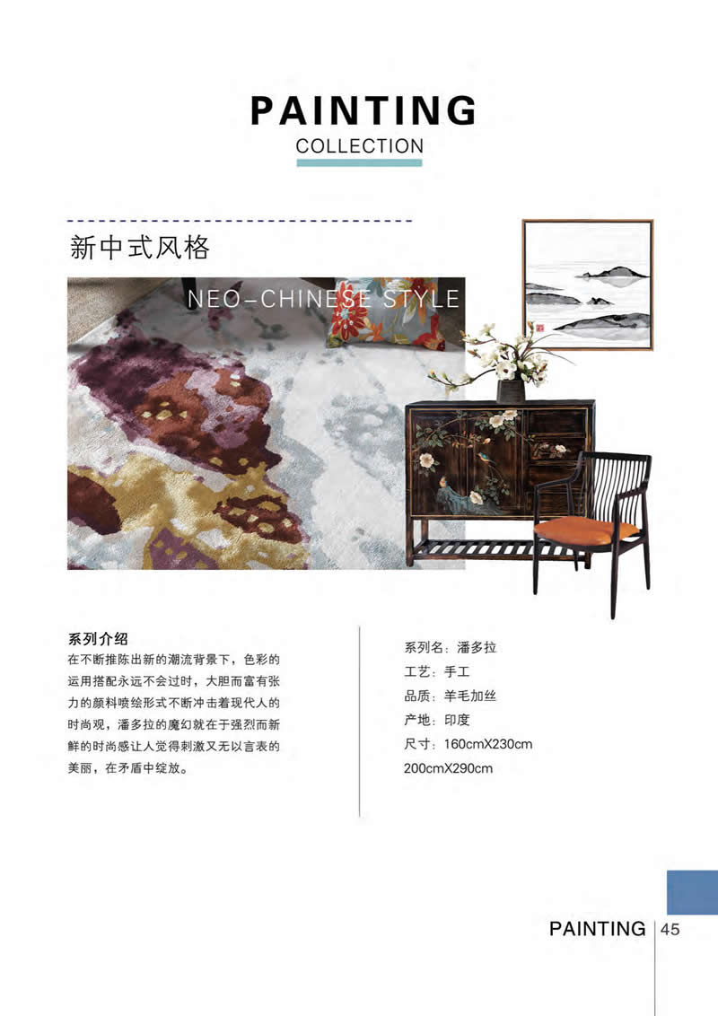 印度進口手工羊毛加絲新中式地毯-潘多拉