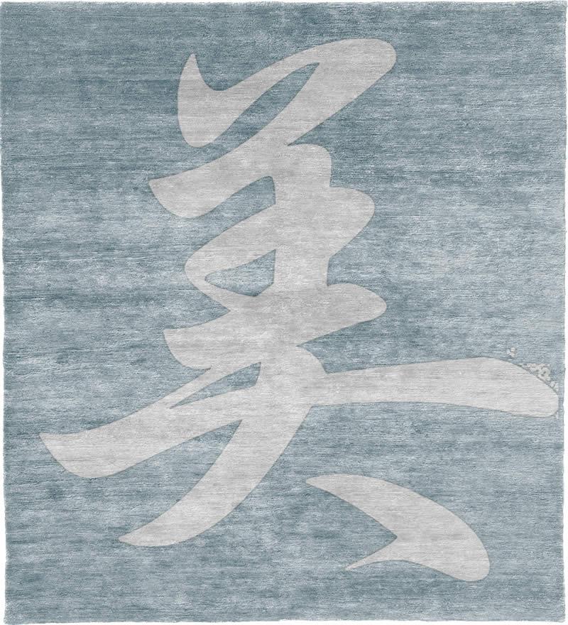新中式淺藍(lán)色美字圖案地毯貼圖