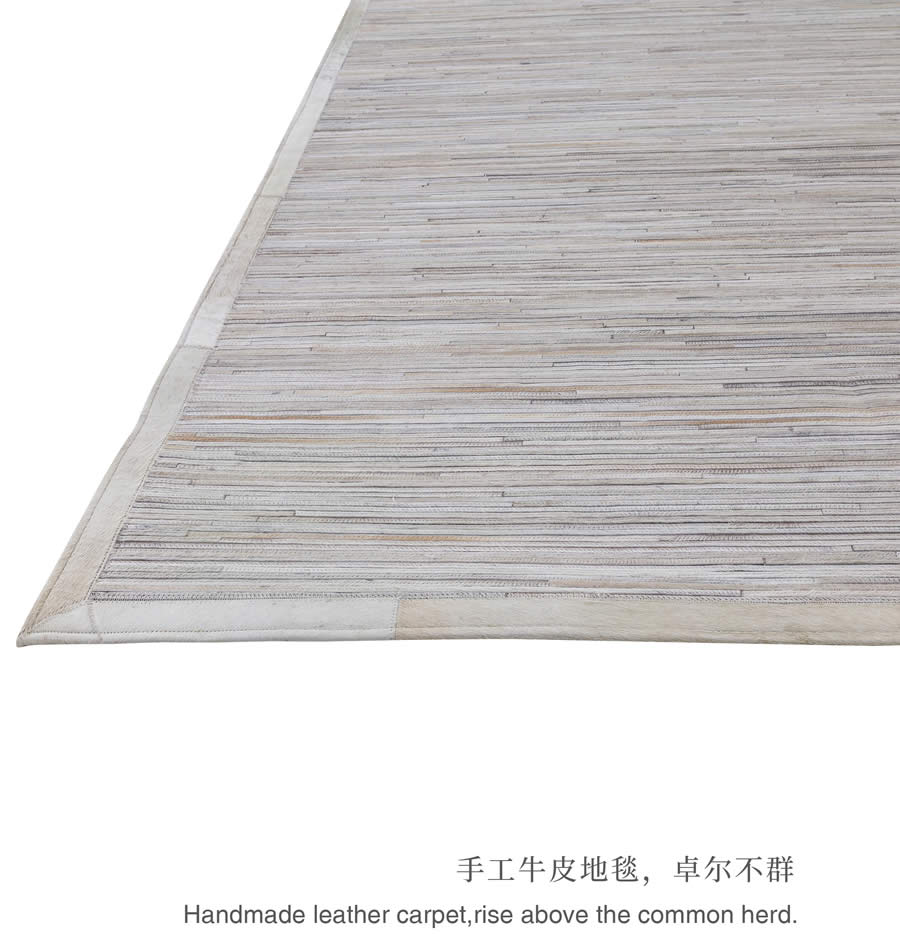 杜克系列——印度手工編織牛皮地毯